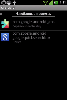 Download Hibernate Alat untuk Android tangkapan layar 3