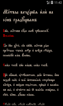 Download Православный Молитвослов Buku dan Referensi untuk Android tangkapan layar 2