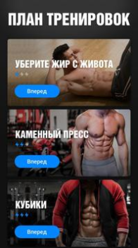 Download Six Pack in 30 Days Kesehatan & Kebugaran untuk Android