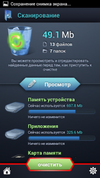 Download SCleaner Pro Alat untuk Android tangkapan layar 4