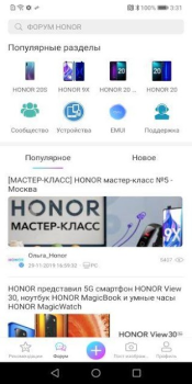 Download HONOR Club Sosial untuk Android tangkapan layar 2