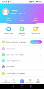 Download HONOR Club Sosial untuk Android tangkapan layar 4