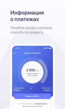 Download Хоум Кредит Keuangan untuk Android tangkapan layar 2