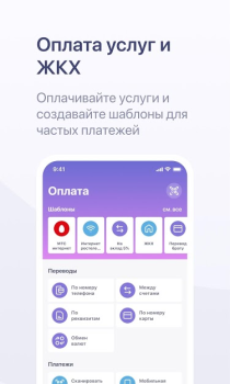 Download Хоум Кредит Keuangan untuk Android tangkapan layar 3