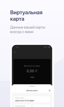 Download Хоум Кредит Keuangan untuk Android tangkapan layar 4