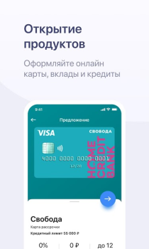 Download Хоум Кредит Keuangan untuk Android tangkapan layar 6