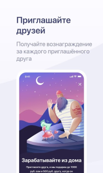 Download Хоум Кредит Keuangan untuk Android tangkapan layar 7