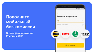 YooMoney — wallet, cashback