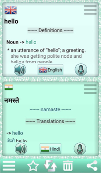 Download Easy Language Translator Pendidikan untuk Android tangkapan layar 6
