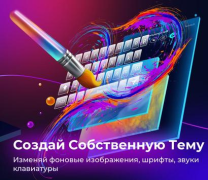 Download Cheetah Keyboard Personalisasi untuk Android tangkapan layar 5