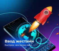 Download Cheetah Keyboard Personalisasi untuk Android tangkapan layar 7