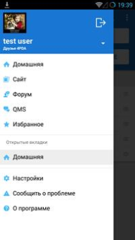 Download 4PDA Berita & Majalah untuk Android tangkapan layar 2