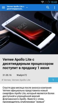 Download 4PDA Berita & Majalah untuk Android tangkapan layar 3
