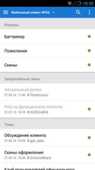 Download 4PDA Berita & Majalah untuk Android tangkapan layar 4