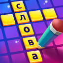 Download CodyCross: Crossword Puzzles
