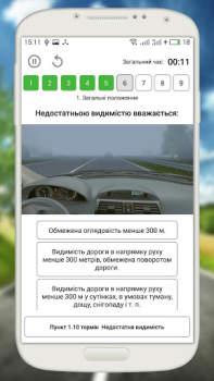 Download Офiцiйнi Тести ПДР Pendidikan untuk Android tangkapan layar 3