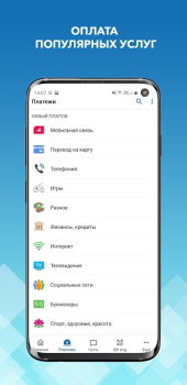Download WebMoney Keeper Keuangan untuk Android tangkapan layar 2