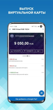 Download WebMoney Keeper Keuangan untuk Android tangkapan layar 4