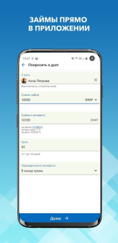 Download WebMoney Keeper Keuangan untuk Android tangkapan layar 5