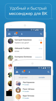 Download Swist Komunikasi untuk Android tangkapan layar 4