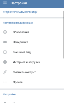 Download VK mp3 mod Komunikasi untuk Android tangkapan layar 7