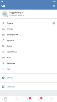 Download VK Sova X Komunikasi untuk Android