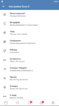 Download VK Sova X Komunikasi untuk Android tangkapan layar 3