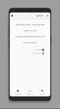 Download Шрифты для Samsung (AFonts) Personalisasi untuk Android tangkapan layar 2
