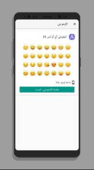 Download Шрифты для Samsung (AFonts) Personalisasi untuk Android tangkapan layar 3
