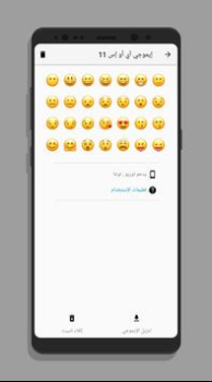 Download Шрифты для Samsung (AFonts) Personalisasi untuk Android tangkapan layar 4