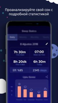Download Sleeptic Kesehatan & Kebugaran untuk Android tangkapan layar 2