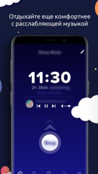 Download Sleeptic Kesehatan & Kebugaran untuk Android tangkapan layar 3