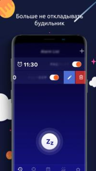 Download Sleeptic Kesehatan & Kebugaran untuk Android tangkapan layar 4
