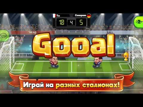 Head Ball 2 - Online Soccer