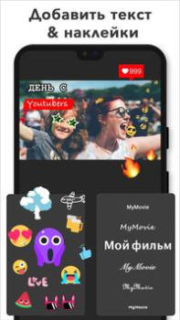 Download Video Editor & Maker- My Movie Pemutar & Editor Video untuk Android tangkapan layar 3