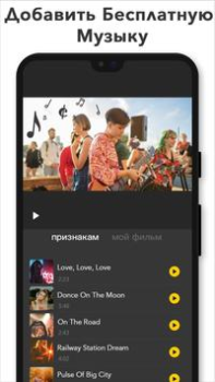Download Video Editor & Maker- My Movie Pemutar & Editor Video untuk Android tangkapan layar 5