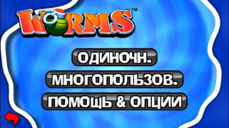 Download Worms Arkade untuk Android tangkapan layar 2