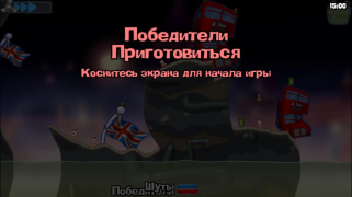 Download Worms Arkade untuk Android tangkapan layar 3