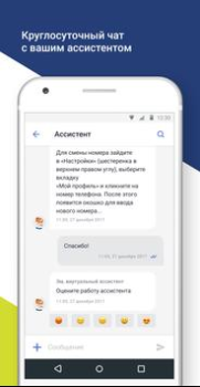 Download Модульбанк Bisnis untuk Android tangkapan layar 4