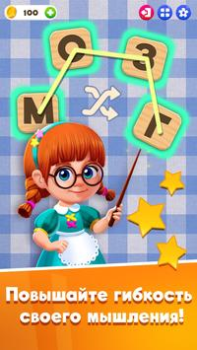 Download Word Sauce: Word Connect Permainan kata untuk Android