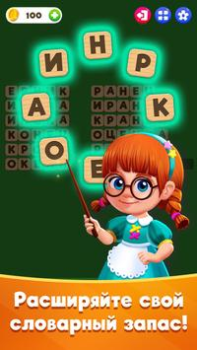 Download Word Sauce: Word Connect Permainan kata untuk Android tangkapan layar 2
