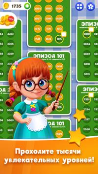 Download Word Sauce: Word Connect Permainan kata untuk Android tangkapan layar 3