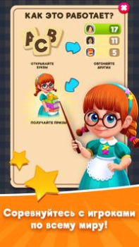 Download Word Sauce: Word Connect Permainan kata untuk Android tangkapan layar 4