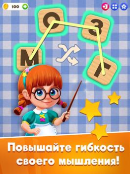 Download Word Sauce: Word Connect Permainan kata untuk Android tangkapan layar 7