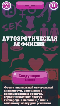 Крокодил 18+ Стыдно, но весело