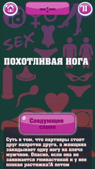 Крокодил 18+ Стыдно, но весело