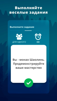 Download Фантастик Permainan meja untuk Android tangkapan layar 3