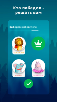 Download Фантастик Permainan meja untuk Android tangkapan layar 4