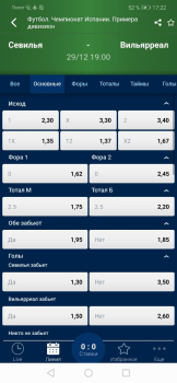 Download БК Зенит Hiburan untuk Android tangkapan layar 2