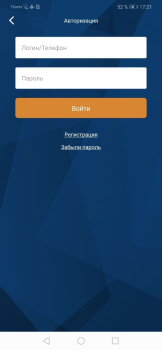 Download БК Зенит Hiburan untuk Android tangkapan layar 5